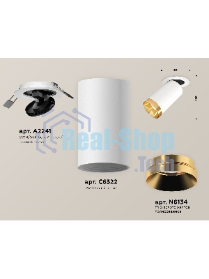 Светильник Ambrella Light XM6322204 SWH/PYG белый песок/золото желтое полированное MR16 GU5.3 (A2241, C6322, N6134)