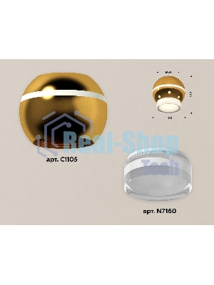 Светильник Ambrella Light XS1105031 PYG/FR золото желтое полированное/белый матовый MR16 GU5.3 LED 3W 4200K (C1105, N7160)