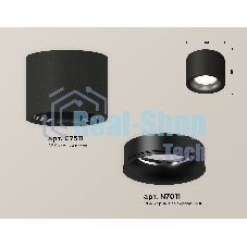 Светильник Ambrella Light XS7511021 SBK/PBK черный песок/черный полированный MR16 GU5.3 (C7511, N7011)