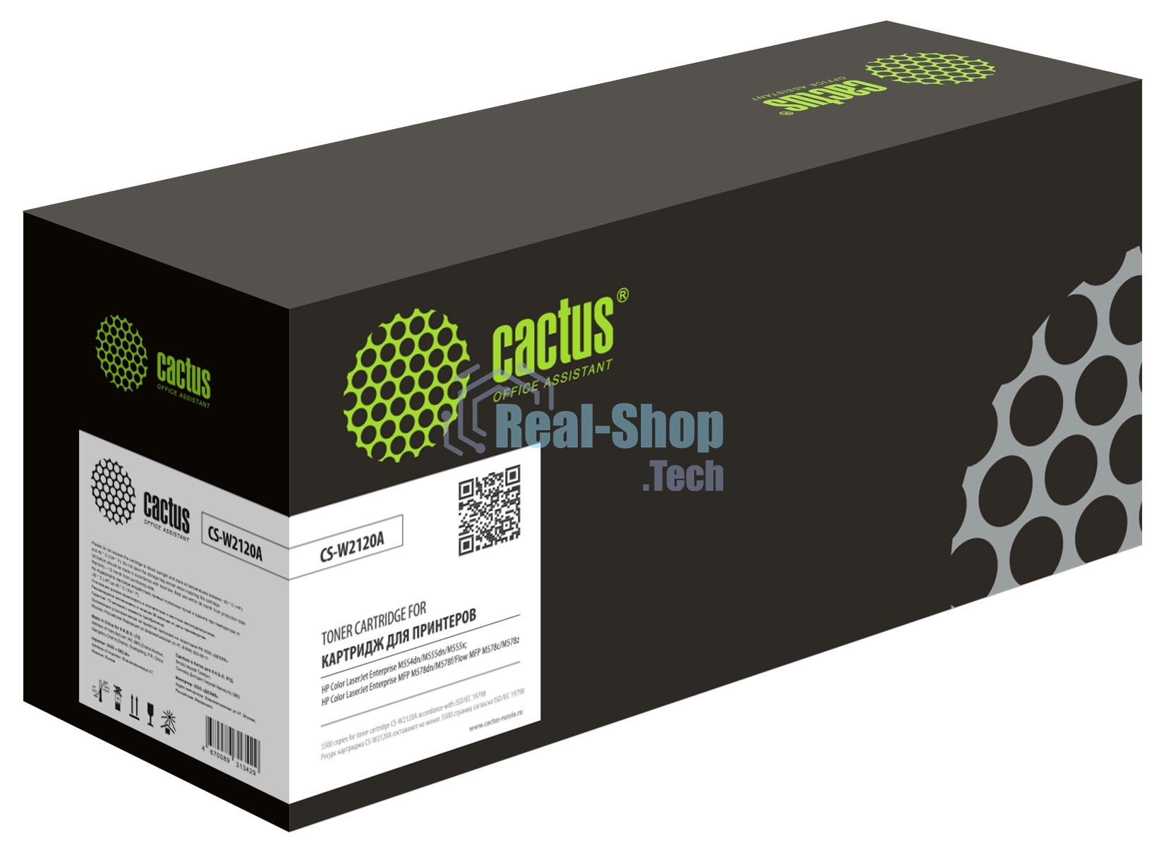 Картридж лазерный Cactus CS-W2120A (HP 212A) черный (4500 стр.) для HP Color LJ M554/M555/578 Enterprise