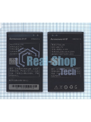 Аккумуляторная батарея BL206 для Lenovo A630 2500mAh
