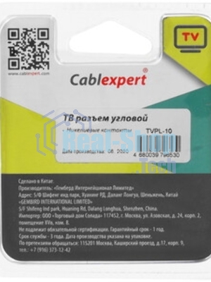 Разъем Cablexpert TVPL-10, TV (мама) 90 градусов, блистер