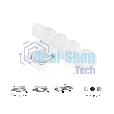 Корпус светильника C7651 SWH белый песок D106*H25mm MR16 GU5.3