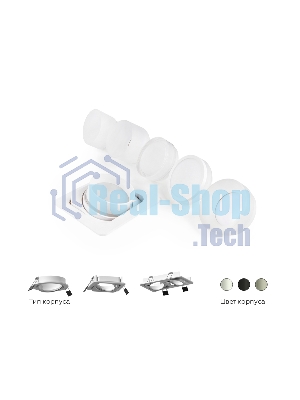 Корпус светильника C7651 SWH белый песок D106*H25mm MR16 GU5.3