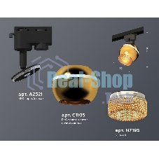 Светильник Ambrella light XT1105002 PYG/SBK/CF золото желтое полированное/черный песок/кофе MR16 GU5.3 LED 3W 4200K