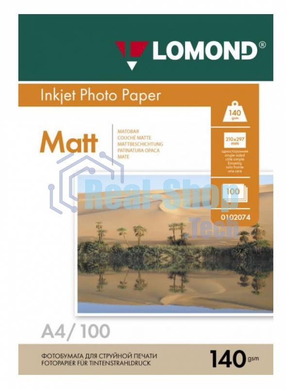 Фотобумага Lomond односторонная матовая, 140г/м2, A4(21x29)/100л.