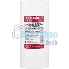 Картридж Аквафор ЭФГ 112/250-10 гор.вода для проточных фильтров (упак.:1шт)