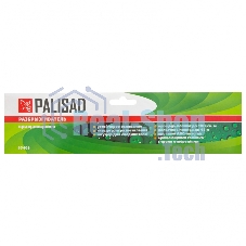 Разбрызгиватель пластиковый Palisad, вращ. с 3 лоп., штуц D 3/4