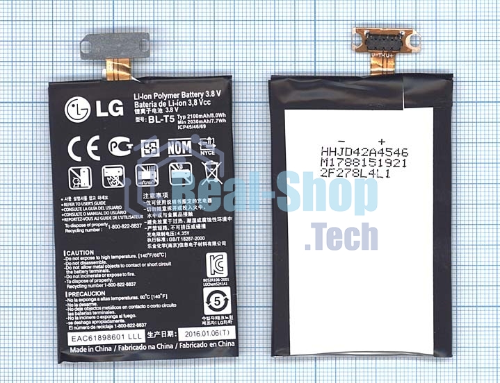 Аккумуляторная батарея BL-T5 для LG Nexus 4 (E960)