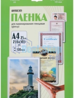 Пленка для ламинирования Office Kit 100мкм A4 (25шт) глянцевая216x303мм LPA4100