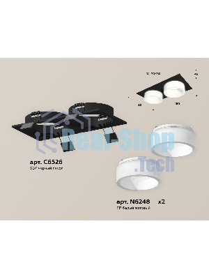 Комплект встраиваемого светильника Ambrella light XC6526065 SBK/FR черный песок/белый матовый MR16 GU5.3 (C6526, N6248)