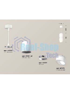 Светильник Ambrella Light XP1141031 SWH/FR белый песок/белый матовый MR16 GU5.3 (A2310, C1141, A2011, C1141, N7175)