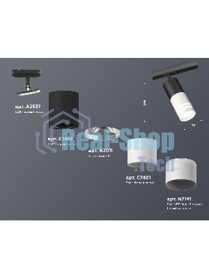 Светильник Ambrella light XT7401111 SWH/SBK/FR белый песок/черный песок/белый матовый MR16 GU5.3