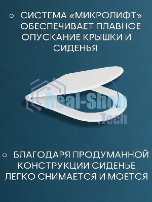Унитаз подвесной безободковый Bau Novo, быстросъемное сиденье микролифт