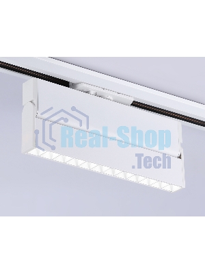 Трековый однофазный светодиодный светильник Ambrella light GL6816 WH белый LED 12W 4200K 24° 230*22*87