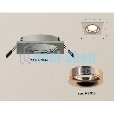 Комплект встраиваемого светильника Ambrella light XC7633006 SGR/PPG серый песок/золото розовое полированное MR16 GU5.3 (C7633, N7015)