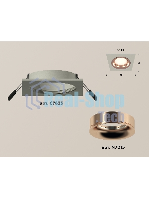 Комплект встраиваемого светильника Ambrella light XC7633006 SGR/PPG серый песок/золото розовое полированное MR16 GU5.3 (C7633, N7015)