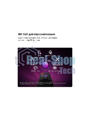 Телевизор LG 55