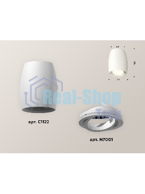 Светильник Ambrella Light XS1122001 SWH белый песок MR16 GU5.3 (C1122, N7001)