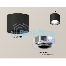 Светильник Ambrella Light XS7511022 SBK/PSL черный песок/серебро полированное MR16 GU5.3 (C7511, N7012)