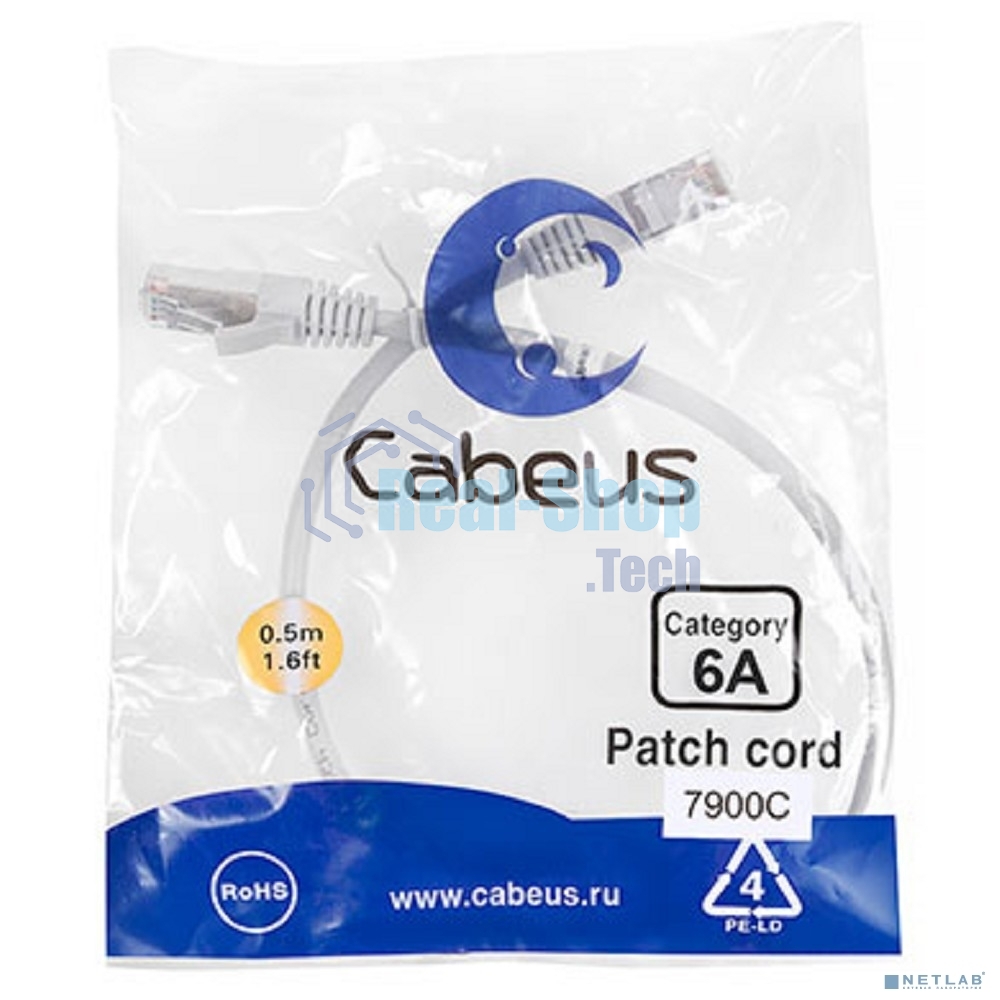 Шнур комм. Cabeus, кат. 6A, экр., S/FTP, RJ45/RJ45, LSZH, AWG26, 0.5м, серый