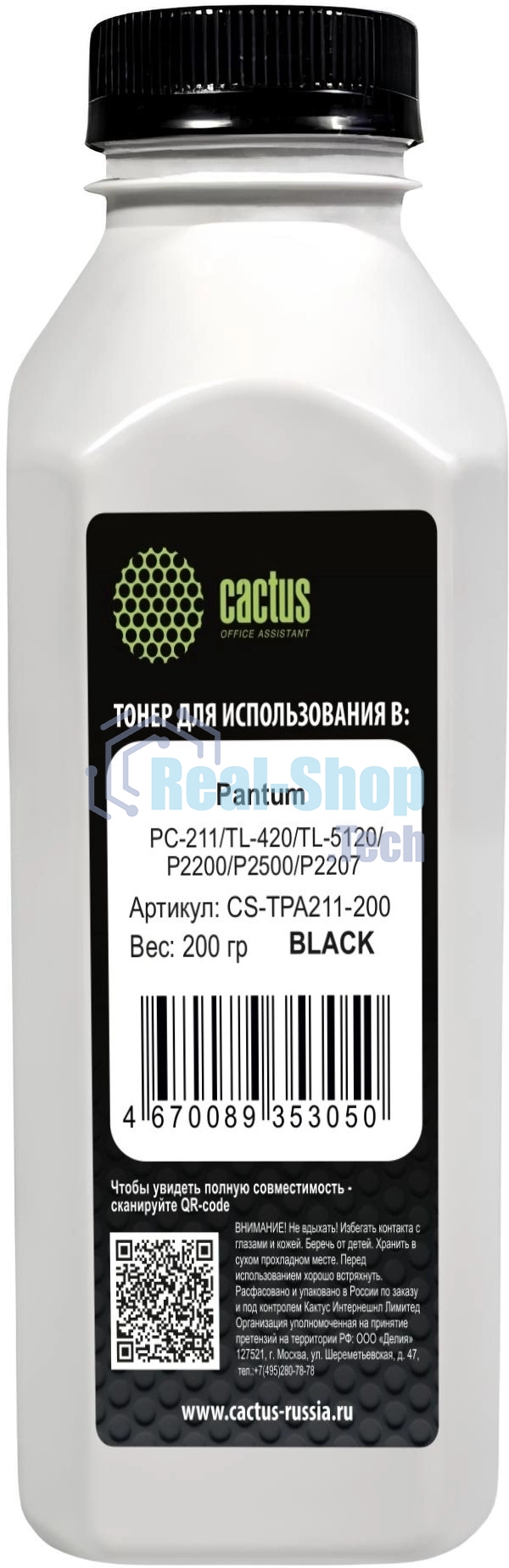 Тонер Cactus CS-TPA211-200 черный флакон 200гр. для принтера Pantum PC-211/TL-420/TL-5120/P2200/P2500/P2207