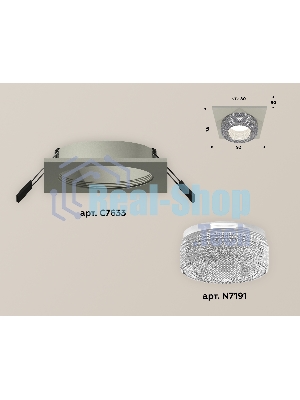 Комплект встраиваемого светильника Ambrella light XC7633020 SGR/CL серый песок/прозрачный MR16 GU5.3 (C7633, N7191)