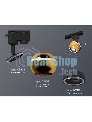 Светильник Ambrella light XT1105005 PYG/SBK/FR золото желтое полированное/черный песок/белый матовый MR16 GU5.3 LED 3W 4200K