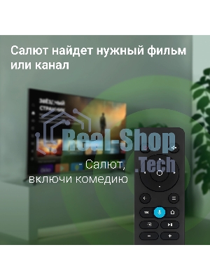 Телевизор Digma 40