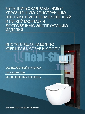 Комплект BAU 6 в 1: инсталляция BAU PRO, унитаз подвесной безободковый Bau Dream, быстросъемное тонкое сиденье дюропласт микролифт, клавиша белая/вставка хром