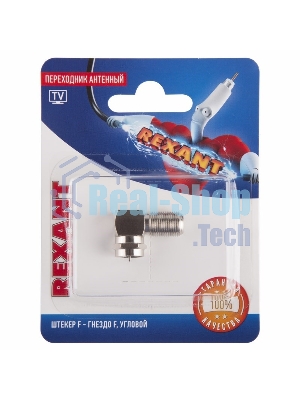 Переходник антенный Rexant (штекер F - гнездо F), угловой, (1шт.)