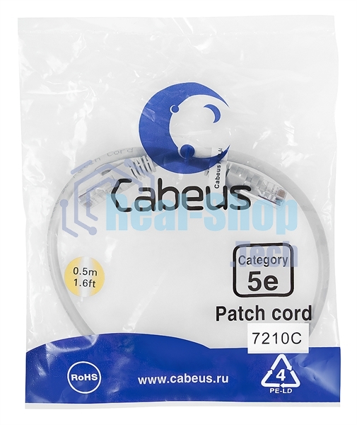 Шнур коммутационный Cabeus, Cat.5e, неэкр., U/UTP, RJ45/RJ45, PVC, AWG24, 0.5м, серый