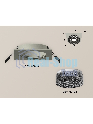 Комплект встраиваемого светильника Ambrella light XC7633021 SGR/BK серый песок/тонированный MR16 GU5.3 (C7633, N7192)