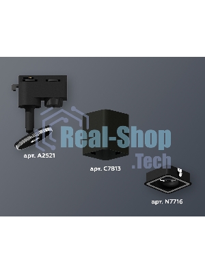Светильник Ambrella light XT7813020 SBK черный песок MR16 GU5.3 (A2521, C7813, N7716)