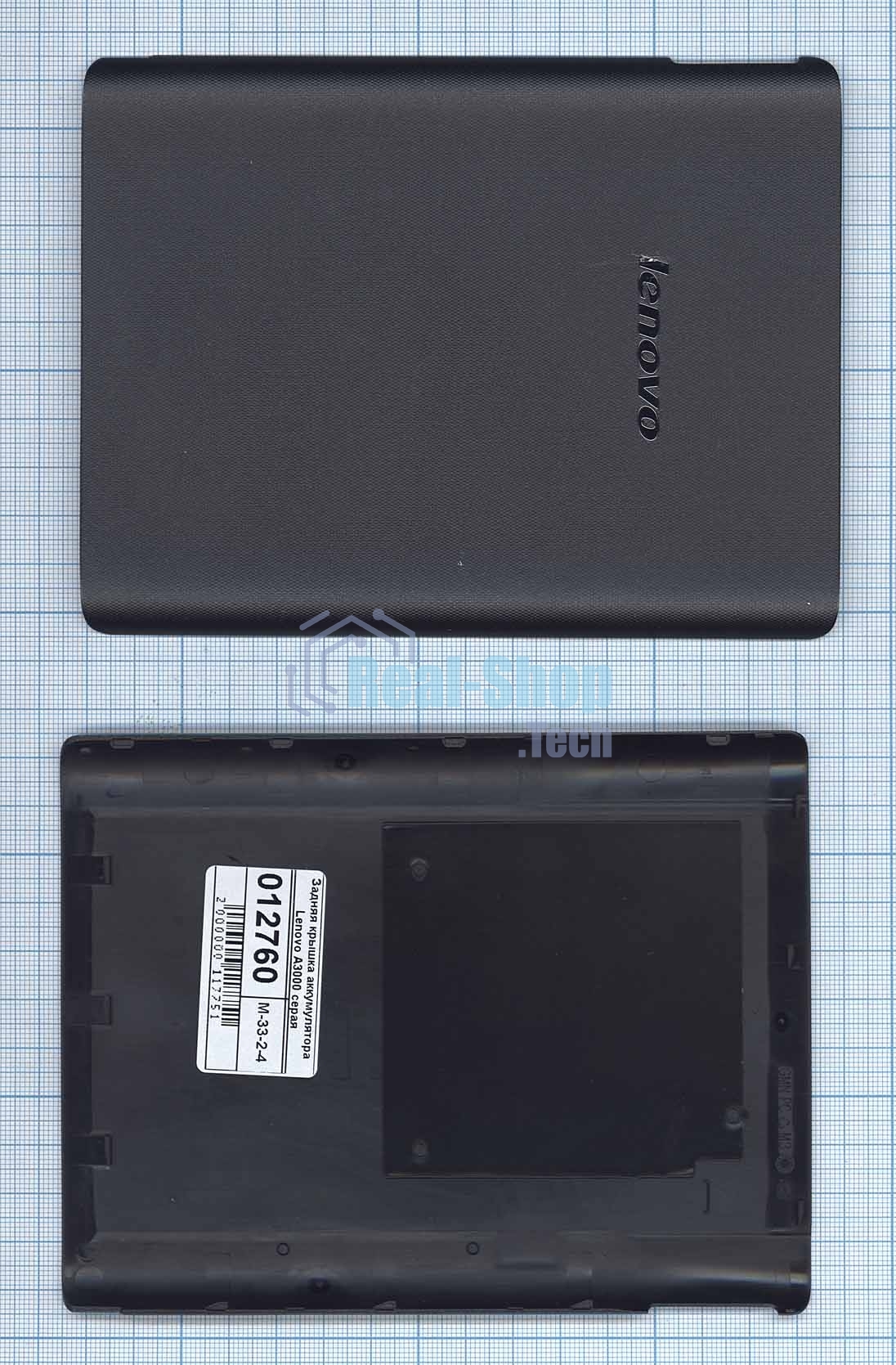 Задняя крышка аккумулятора для Lenovo A3000, серый