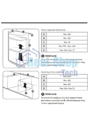 Духовой шкаф электрический Samsung NV7B41201AK/WT черный