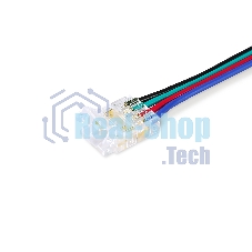 GS7921 Соединитель гибкий двухсторонний COB RGB 12/24V для лент 10mm (4 конт.) (5шт)