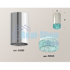 Светильник Ambrella Light XS6325021 PSL/BL серебро полированное/голубой MR16 GU5.3 (C6325, N6153)