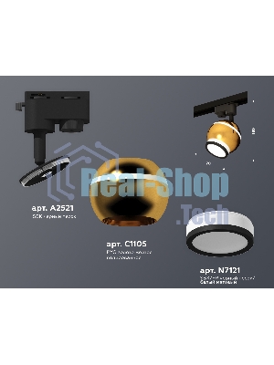 Светильник Ambrella light XT1105006 PYG/SBK/FR золото желтое полированное/черный песок/белый матовый MR16 GU5.3 LED 3W 4200K