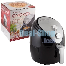 Мультипечь Energy EN-288 1350Вт