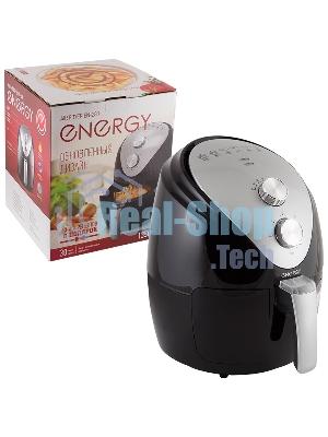 Мультипечь Energy EN-288 1350Вт