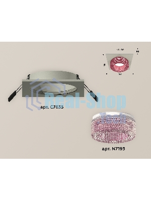Комплект встраиваемого светильника Ambrella light XC7633022 SGR/PI серый песок/розовый MR16 GU5.3 (C7633, N7193)