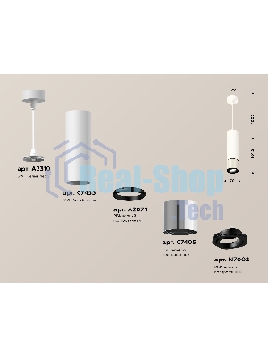 Светильник Ambrella Light XP7405001 PSL/SWH/PBK серебро полированное/белый песок/черный полированный MR16 GU5.3
