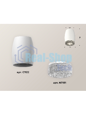 Светильник Ambrella Light XS1122010 SWH/CL белый песок/прозрачный MR16 GU5.3 (C1122, N7191)