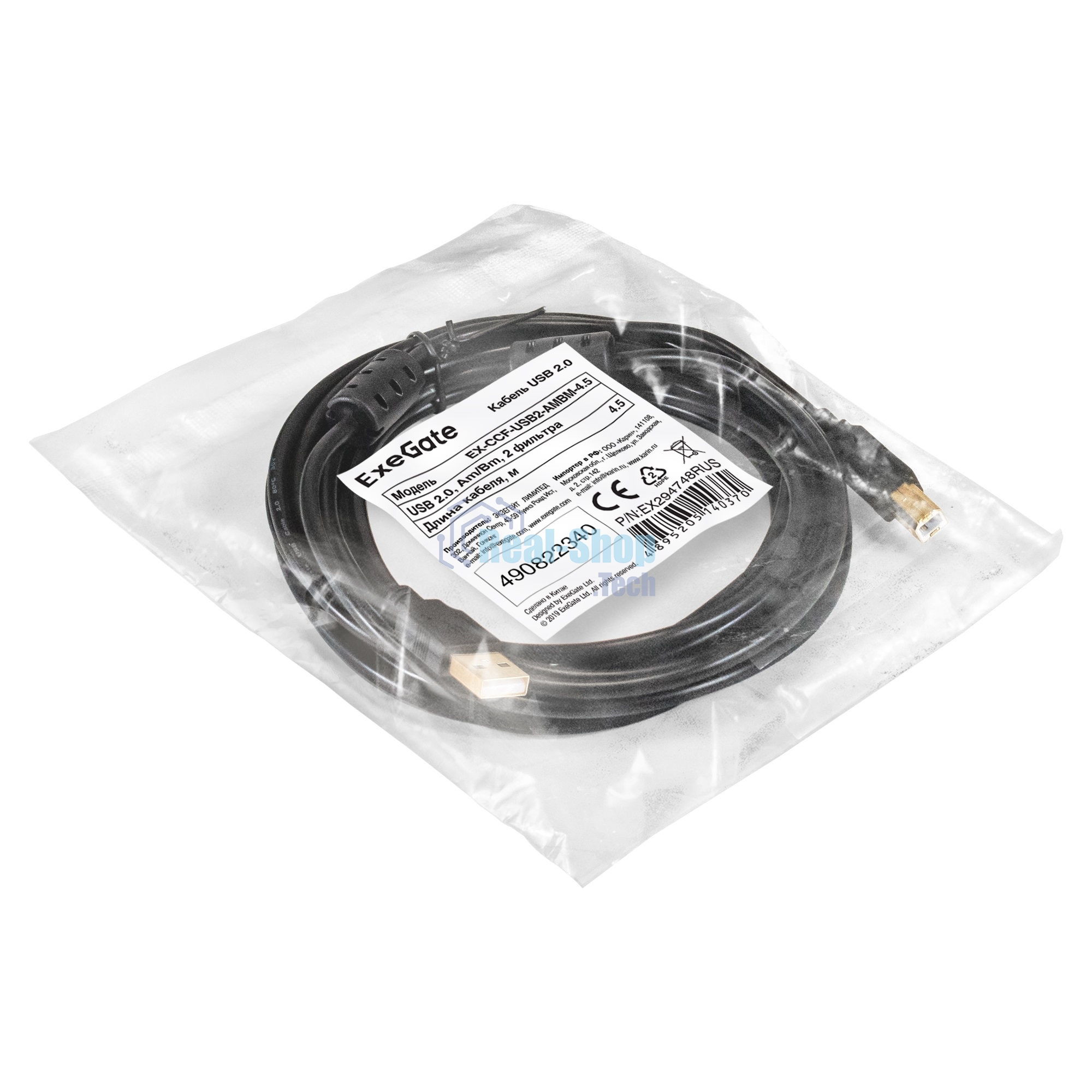 Кабель USB 2.0 ExeGate EX-CCF-USB2-AMBM-4.5 (Am/Bm, 4,5м, 2 фильтра)