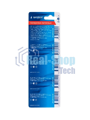 Батарейки литиевые Gembird Gb-CR1220-5B, тип CR1220, 5шт, блистер, 3 В