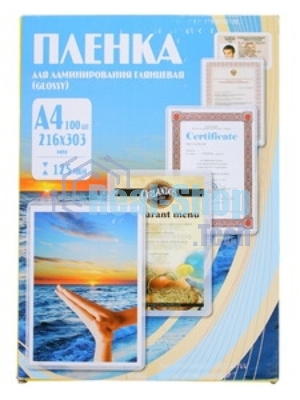 Пленка для ламинирования Office Kit 125мкм A4 (100шт) глянцевая 216x303мм PLP10923