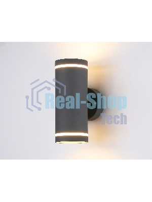 Светильник Ambrella light ST3332/2 GR серый IP54 GX53/2 max 15W 210*85*125