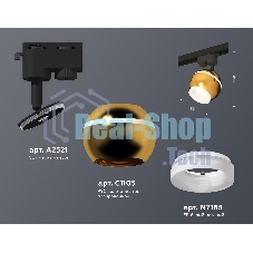 Светильник Ambrella light XT1105007 PYG/SBK/FR золото желтое полированное/черный песок/белый матовый MR16 GU5.3 LED 3W 4200K
