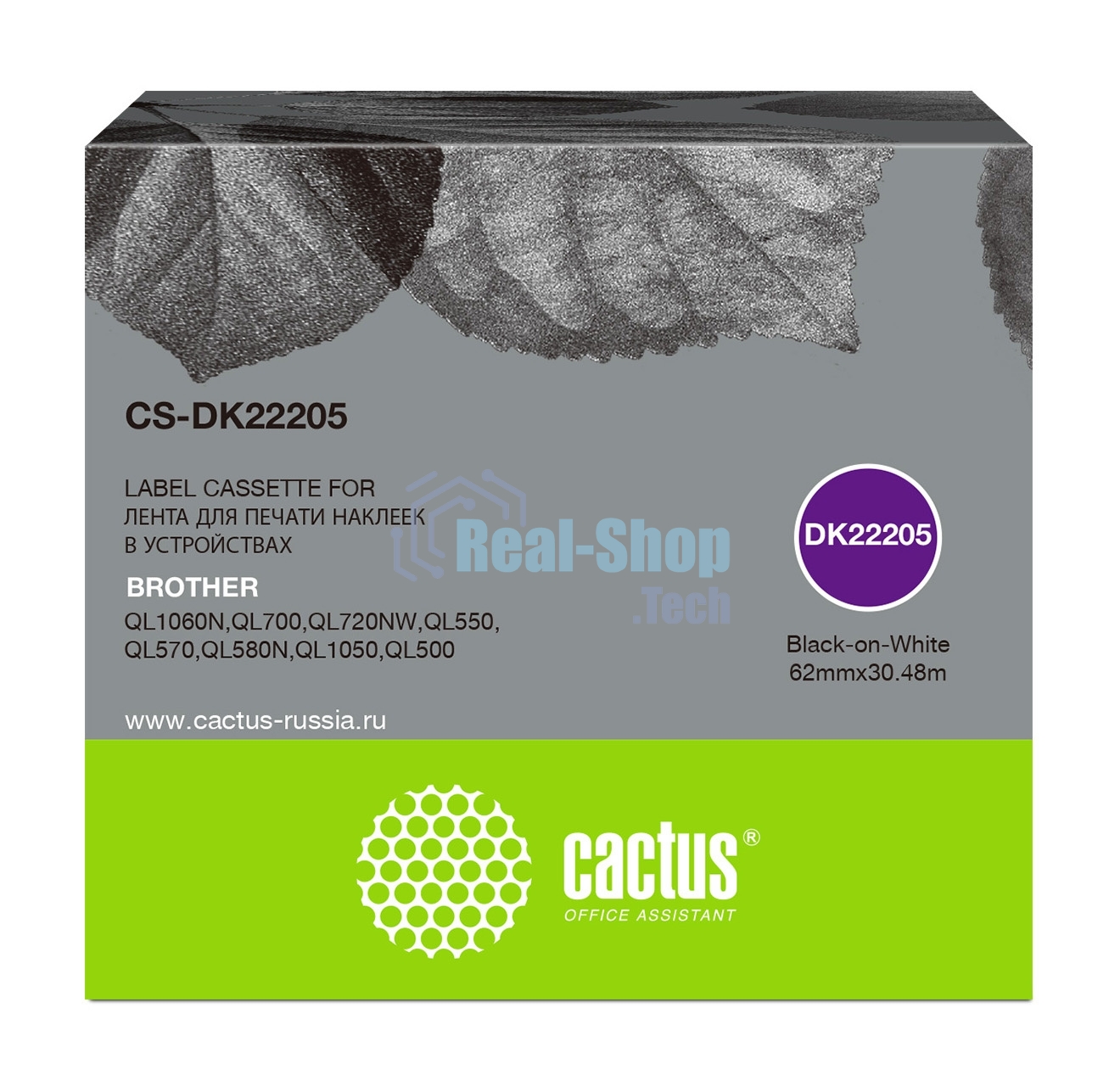 Картридж ленточный Cactus CS-DK22205 62мм, черный шрифт, белый фон, 30.48м для Brother P-touch QL-500, QL-550, QL-700, QL-800